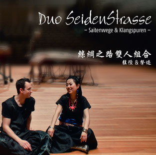 Frontcover vom Album "Saitenwege & Klangspuren"