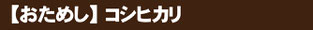 こし10k