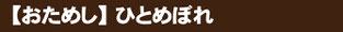 ひとめ10k