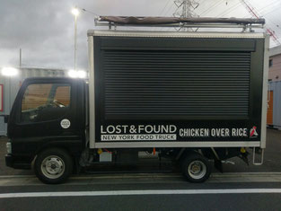 Losut&Found チキンオーバーライス