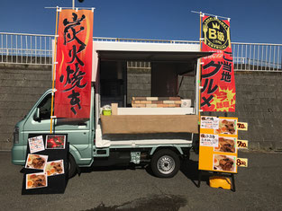 manma ホルモン焼き