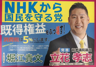 2013年6月17日設立 Hasikurabu ページ