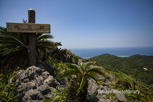 塩屋富士ルート登山