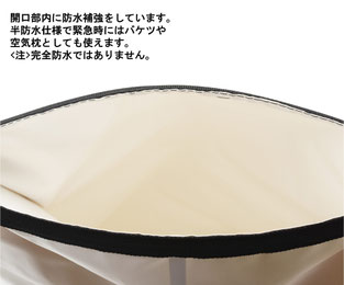 ビーチバッグ