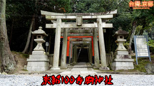 京都100寺廟神社 推薦京都自由行・京都旅游