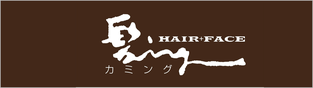 髪ing,カミング,岩瀬郡鏡石町岡ノ内,勝木