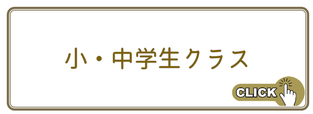 広島市立基町高等学校 普通科　創造表現コース