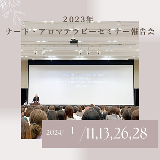 蒸留体験付き講座10月21日　オレンジバルサムタイム　アロマ・ハート新潟