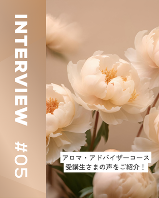 無料体験レッスン