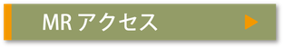 ABスクエアアクセスボタン