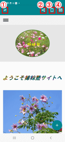 jdgJ00_09:アプリの基本表示