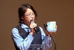 宮薗麗菜さん