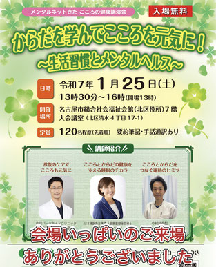 笑顔,効果,人気,研修,セミナー,おすすめ,評判が良い,明るい,職場,表情筋,コミュニケーション,満足度,向上,心理的安全性,働きがい,人材教育,企業向け,感情コントロール,伝えかた,表現力,チームビルディング,エンゲージメント,健康経営,顧客満足度,生産性,接客マナー,ハラスメント防止,定着率,人材確保,感謝,ストレス軽減,企業イメージ,幸福度,魅力,講師,表情筋トレーニング,話す,話し方,睡眠,ミス防止,聴く,パフォーマンス,モチベーション,ウェルビーイング,愛知,名古屋市,岐阜,三重,東京企業研修
