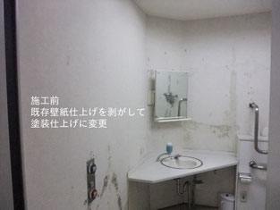 トイレ塗装施工事例写真(東京都文京区小日向)