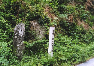 我慢太郎マサカリ岩（玉山金山跡）