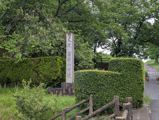 雷神山古墳