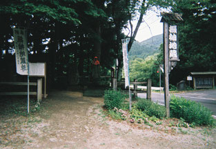 七ケ宿振袖地蔵