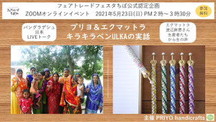▲画像をクリックすると参加申込ページに遷移