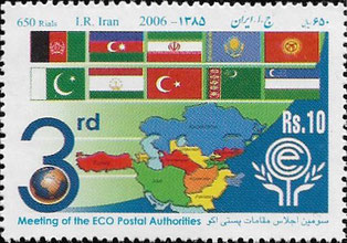 Pakistan ECO Postal Authorities 3rd Meeting Iran Rial Rupee 1st Anniversary