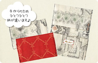 夢っ子 名刺入れ