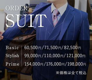 RE ARRIVAL/再入荷 サツキテーラー 岐阜オーダースーツ＆ネクタイ - SATSUKI TAILOR トートバッグ