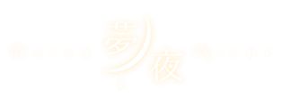 サイトロゴ素材