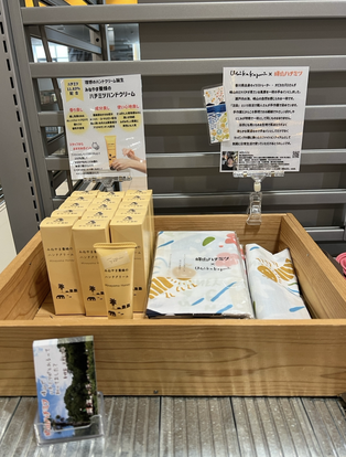 オビカカズミ 手ぬぐい