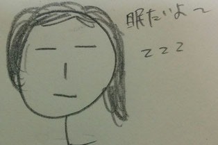 タカ子はいつも眠たそう