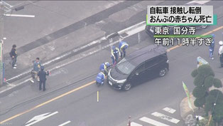 事故現場：『NHK NEWS WEB』より