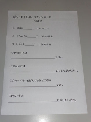 数字や図形に強い子を育てる！ 幼児、小学校低学年向けさんすう教室　ぎふ幼児かず・かたち教室