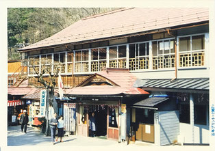 大沢温泉
