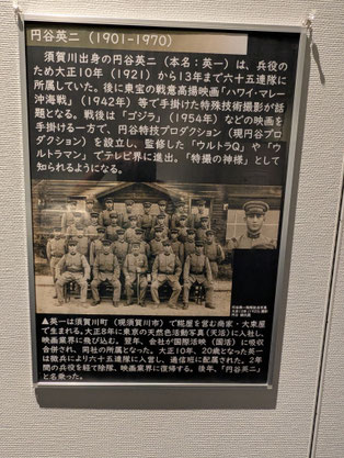 福島県立博物館「私たちの戦争体験」