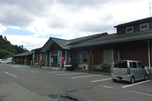 星の村ふれあい館