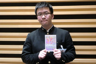 嶋田誠也くん