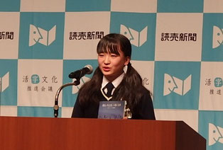 叶内亜実さん