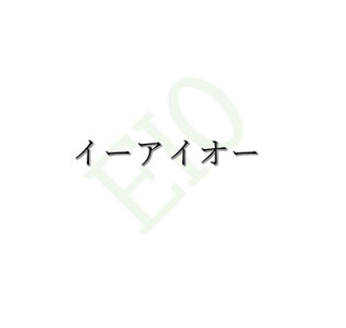 everything-is-ok ページ！