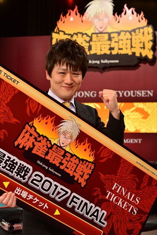ファイナルで近藤千雄へのリベンジを誓う多井隆晴