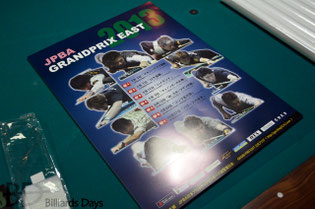 GPE（グランプリイースト）の年間予定が入った、出来立てホヤってるポスター、発送準備中！