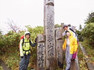 会津駒ケ岳(2,132.4ｍ)にて