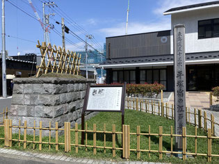 2001年に復元された東海道五十三次 平塚宿の江戸見附　2021年3月27日撮影
