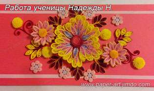 quilling, lessons quilling, paper, art, курсы квиллинг, уроки квиллинг, квиллинг , бумага 