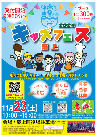 【未使用品】しょうがく社　きりん児の会　新年中・年中 奨学社 当社の 奨学社 新年少〜年少きりんじの会 語学・辞書・学習参考
