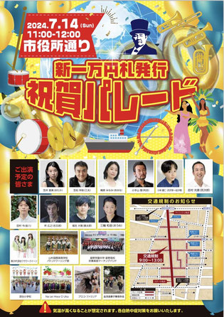 笠松伴助