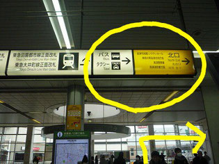 溝の口駅からバス乗り場までのアクセス プレイバックシアター日本大会 16 東京 溝の口駅からバス乗り場までのアクセス プレイバックシアター日本大会 16 東京