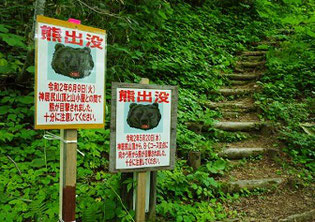 神居尻山Bコース登山口