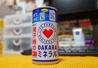 DAKARAミネラル濃縮タイプ