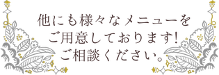 ニコ舎 出張・イベント