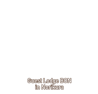 glbon ページ!