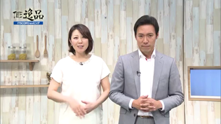 井上智嗣 まかせんしゃい井上 実演販売