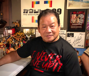 藤波辰爾選手